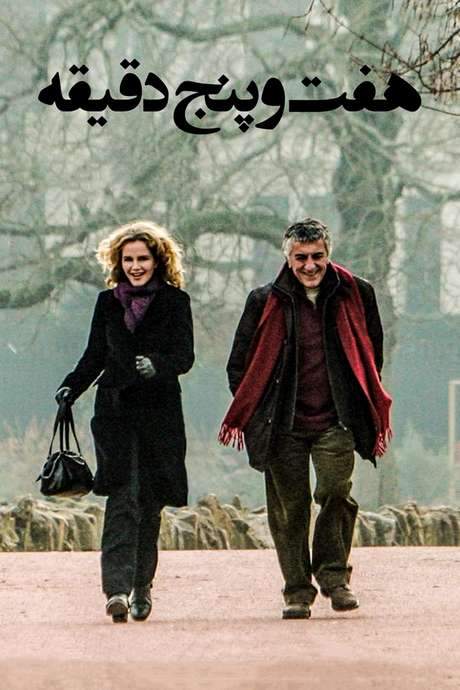 Seven and Five Minutes